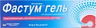Фастум гель 2.5% 30г N1 