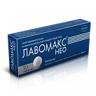 Лавомакс НЕО тб п/плен об 125мг №10 