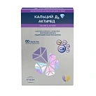 Кальций Д3 Актимед (БАД) тб п/о 1700 мг №60 