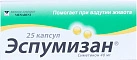 Эспумизан капс 40мг N25 