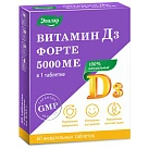 Витамин Д3 форте (БАД) тб 0,53г №60 