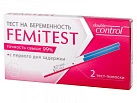 Тест для определения беременности "FemiTest" Double Control №2 