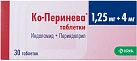 Ко-перинева тб 4мг+1.25мг №30*1 