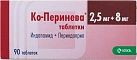 Ко-перинева тб 8мг+2.5мг №90 