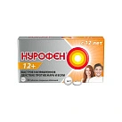 Нурофен 12+ тб п/об 200мг №24 