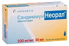 Сандиммун-Неорал р-р д/приема внутрь 100мг/мл 50мл фл шпр пач карт N1x1 Дельфарм/Новарт Ф/Гр 