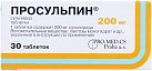 Просульпин тб 200мг N30 