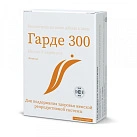 Гарде 300 (БАД) капс 0,311г №30 