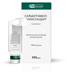 Сальбутамол-Фармстандарт ВЧ аэр 100мкг/доза 200дз №1 
