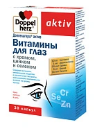 Доппельгерц Актив Витамины для глаз с с хромом цинком и селеном №30 