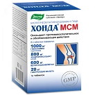 Хонда МСМ (БАД) тб 2г N120 