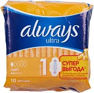 Прокладки гигиенические "Always" ультра лайт N10x1 Проктер и Гембл ВЕН 