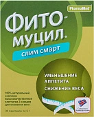 Фитомуцил Слим Смарт пак №30 