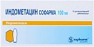 Индометацин свечи 100мг N6 