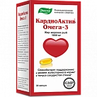 КардиоАктив Омега-3 капс 1г №30 
