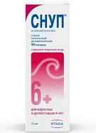 Снуп спрей назальный 0,1% 15 мл №1*1 
