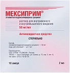 Мексиприм р-р д/ин 50 мл/мл 2мл амп №10х1 