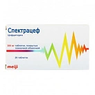 Спектрацеф тб 200мг №20 