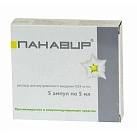 Панавир р-р д/и в/в 0,04мг/мл 5мл N5 