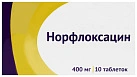 Норфлоксацин тб 400мг N10 