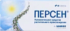 Персен тб п/о уп конт яч пач N10x4 Лек ДД СЛО 