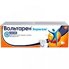 Вольтарен эмульгель 2% 30г N1 