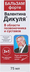 Бальзам Валентина Дикуля Форте при заболевании суставов 75мл №1 