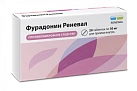 Фурадонин тб 50мг N20 