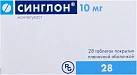 Синглон тб 10мг №28 