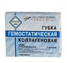 Губка гемостатическая коллагеновая 5х5см N1 