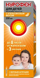 Нурофен для детей (апельсин) 100мг/5мл 200мл №1 