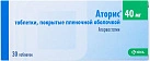 Аторис тб 40 мг N30 