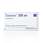 Таваник тб 500мг N10*1 