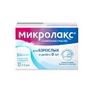 Микролакс для детей с 0 лет (микроклизмы с коротким носиком) 5мл N12 