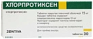 Хлорпротиксен тб 15мг N30 Фармпроект 