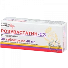 Розувастатин тб 40мг №30 