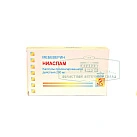 Ниаспам капс 200мг №10*3 