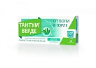 Тантум верде тб д/расс эвкалипт 3мг N20 
