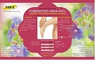 Голеностоп компрессионный УНГА-РУС 3разм арт. С331 N1 