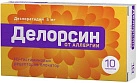 Делорсин тб 5мг №10 