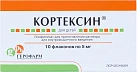 Кортексин пор лф д/и 5мг №10 