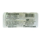 Пиперазина адипинат тб 500мг N10 