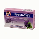 Ринзасип с вит С Черная смородина пор 5г N5 