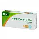 Мелоксикам-Тева тб 7,5мг N20 