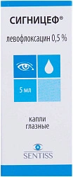 Сигницеф капли глазные 0,5% 5мл №1 