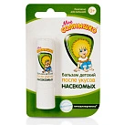 Бальзам после укусов насекомых "Мое солнышко" 2,8г №1 