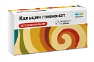Кальция глюконат тб 500мг N30 Обновление 