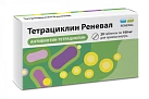 Тетрациклин Реневал тб 100мг N20 