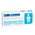 Дезлоратадин-АКОС  тб 5мг №10 