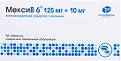 МексиВ 6 тб 125мг+10мг №10*3 